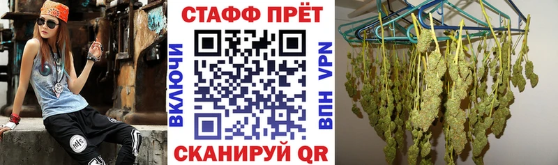 Где купить Гвардейск Cocaine  A-PVP  БУТИРАТ  Гашиш 