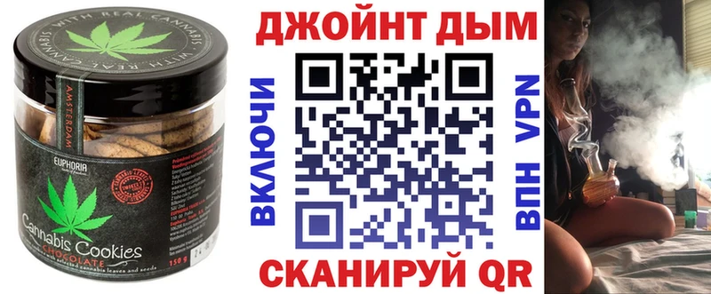 Cannafood конопля  кракен   Гвардейск 
