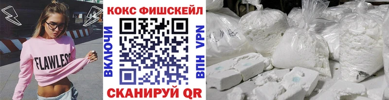 Cocaine Эквадор  Гвардейск 