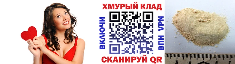 ГЕРОИН VHQ  цена наркотик  Гвардейск 