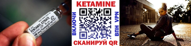КЕТАМИН VHQ  кракен ТОР  Гвардейск  цены  