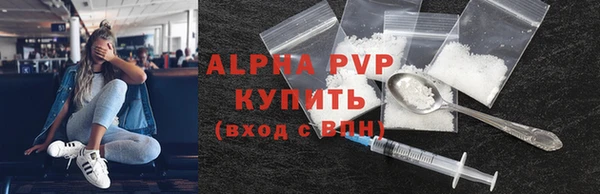 бутик Алексин