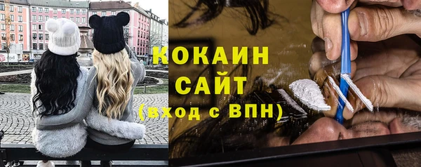 бутик Алексин