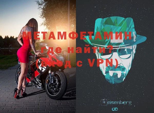 МДМА Алексеевка