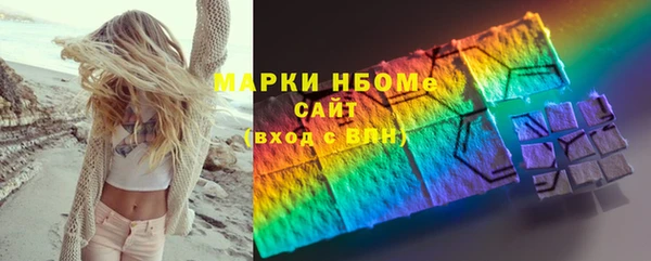МДМА Алексеевка