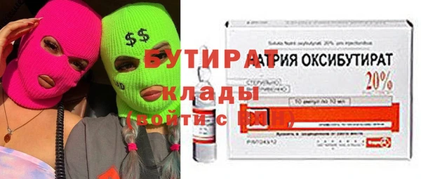 бутик Алексин