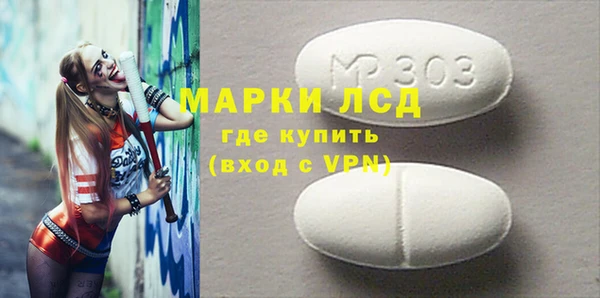 МДМА Алексеевка