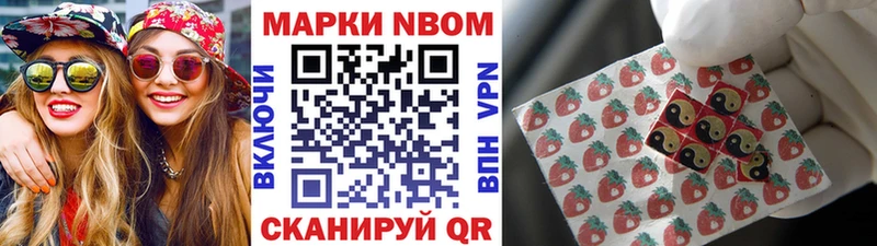 это телеграм  Гвардейск  Марки NBOMe 1,5мг 